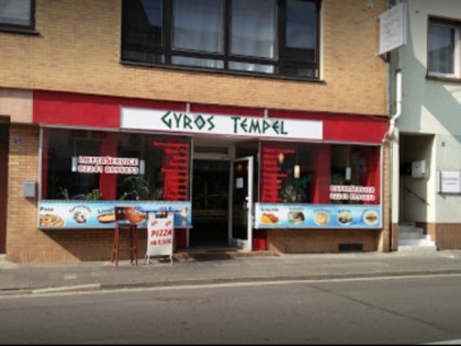 照片: Gyros Tempel