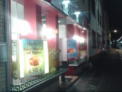 照片: Gyros Tempel